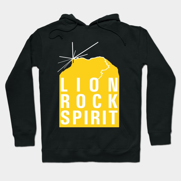 Lion Rock Spirit -- 2019 Hong Kong Protest Hoodie by EverythingHK